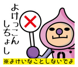 momo-yamanashi sticker #678934