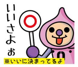 momo-yamanashi sticker #678935