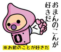 momo-yamanashi sticker #678936