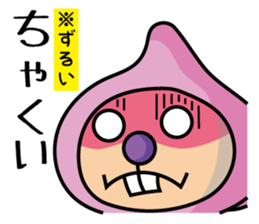 momo-yamanashi sticker #678939