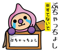 momo-yamanashi sticker #678941