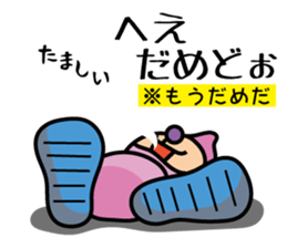momo-yamanashi sticker #678942