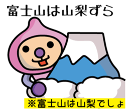 momo-yamanashi sticker #678945