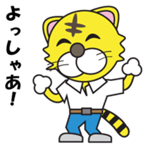 Hot blood Toranii Japanese version sticker #678986