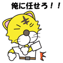 Hot blood Toranii Japanese version sticker #678987