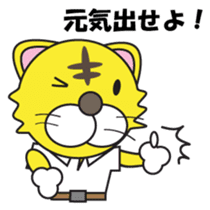 Hot blood Toranii Japanese version sticker #678988