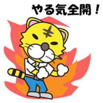 Hot blood Toranii Japanese version sticker #678989