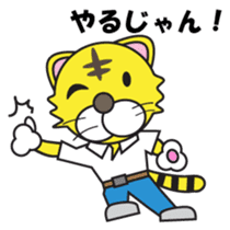 Hot blood Toranii Japanese version sticker #678993