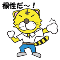 Hot blood Toranii Japanese version sticker #678995