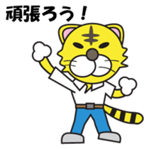 Hot blood Toranii Japanese version sticker #678996