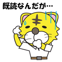 Hot blood Toranii Japanese version sticker #678998