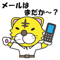 Hot blood Toranii Japanese version sticker #679000