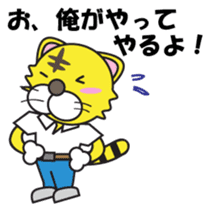 Hot blood Toranii Japanese version sticker #679002