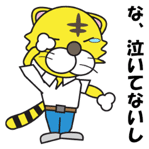 Hot blood Toranii Japanese version sticker #679003