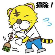 Hot blood Toranii Japanese version sticker #679006