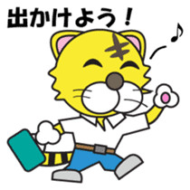 Hot blood Toranii Japanese version sticker #679011