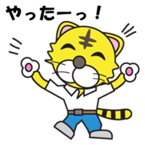 Hot blood Toranii Japanese version sticker #679012