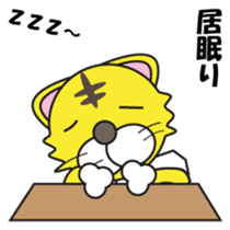 Hot blood Toranii Japanese version sticker #679015