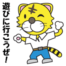 Hot blood Toranii Japanese version sticker #679016