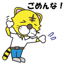 Hot blood Toranii Japanese version sticker #679022