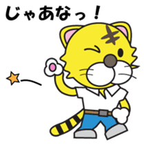 Hot blood Toranii Japanese version sticker #679025