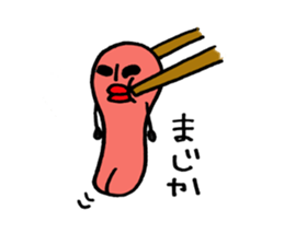 TARAKO! sticker #679112