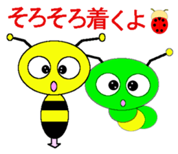 Happy&Imoppi Sticker sticker #679448