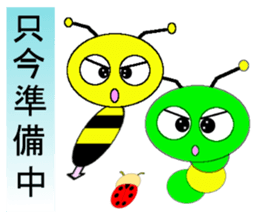 Happy&Imoppi Sticker sticker #679463