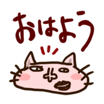 A very very lovely cat sticker #679833