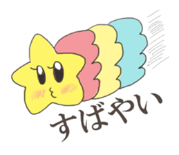Cute star sticker #680069