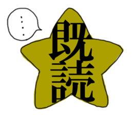 Cute star sticker #680070