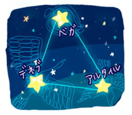 Cute star sticker #680071