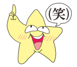 Cute star sticker #680079