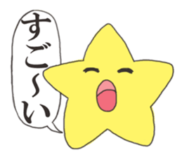 Cute star sticker #680081