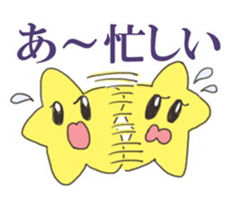 Cute star sticker #680083