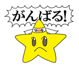 Cute star sticker #680092