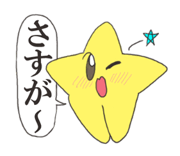Cute star sticker #680095
