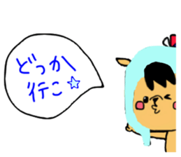 Kangaroo sticker #680149