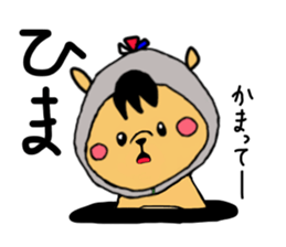 Kangaroo sticker #680158