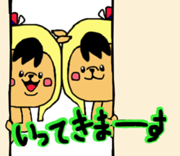 Kangaroo sticker #680159