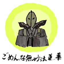 Peanut Osho sticker #680467