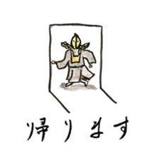 Peanut Osho sticker #680475