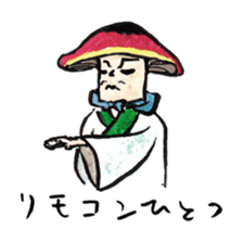 Peanut Osho sticker #680485