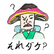 Peanut Osho sticker #680491