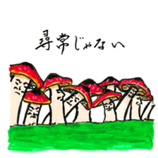 Peanut Osho sticker #680492