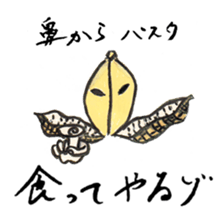 Peanut Osho sticker #680503