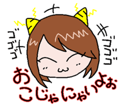 cat ear sticker #680642