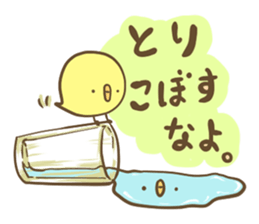 mochi bird sticker #681114