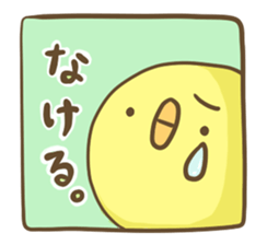 mochi bird sticker #681117