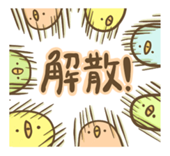 mochi bird sticker #681124